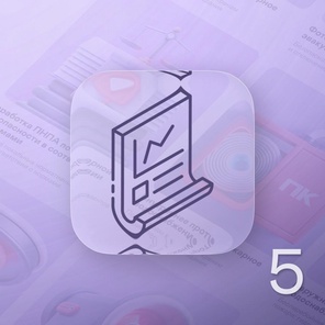 Разработка проектной документации